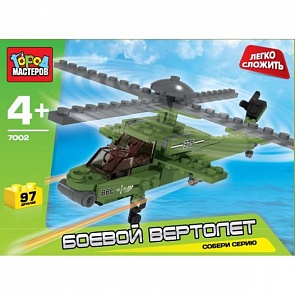 Конструктор – Боевой вертолет из серии «Легко сложить», 97 деталей (Город Мастеров, KK-7002-Rsim)